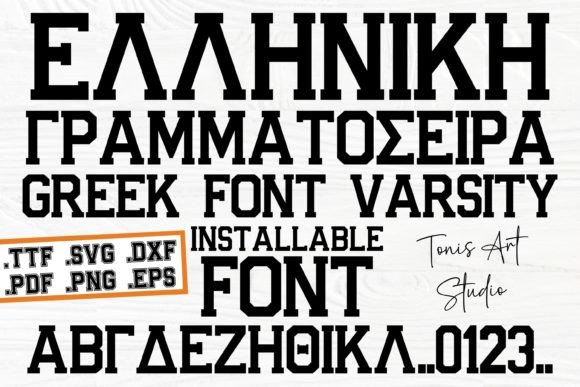 Greek Varsity Font Review